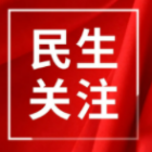 【社会治理】2021“北京最美街巷”揭晓，你家门口的街道上榜了吗？