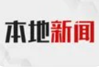 羡慕了！北京朝阳一小区物业费将以现金形式返还业主